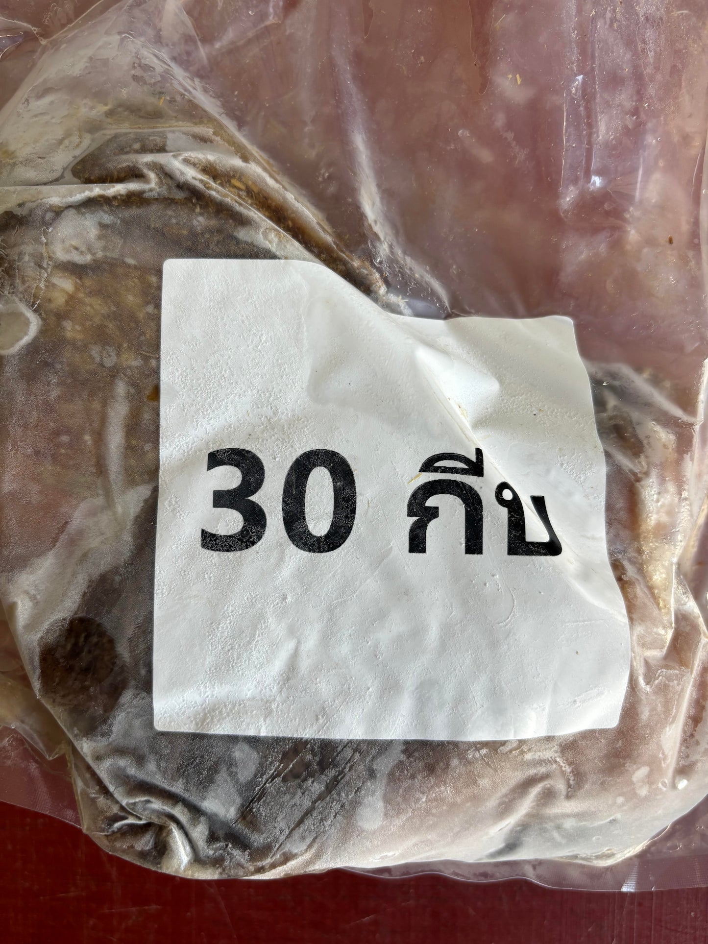 กระเพาะเนื้อสด - 1 KG